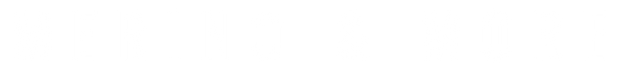 Merino Funktionsunterwäsche